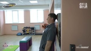 Нестабильность шейного отдела. Упражнения