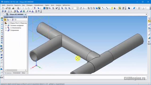 САПР Компас-3D. Приложение "Оборудование: Трубопроводы" смотреть онлайн