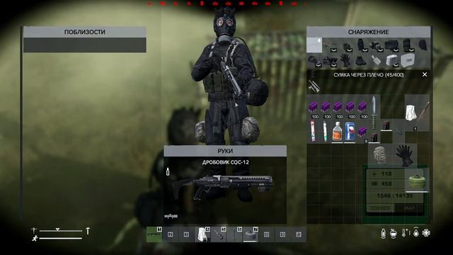 пробуем начинать почти с нуля SHELTER PVE - часть 2