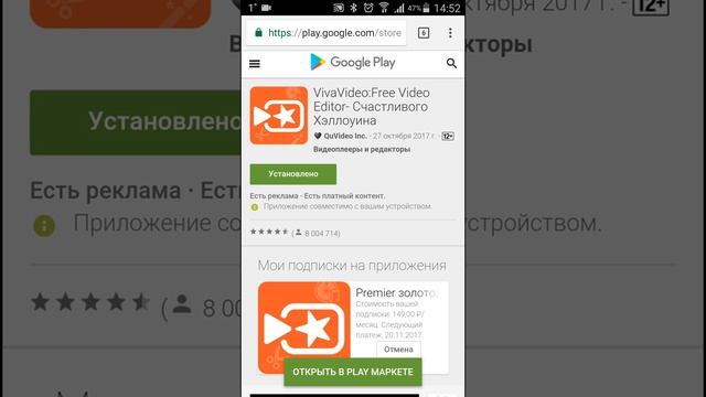 Пять полезных приложений для смартфона!