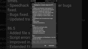 Реальная рыбалка полная версия и взлом + ключ