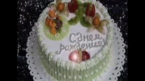 С Днём Рождения Леночка!