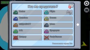 ПРЕДАТЕЛЬ ВЫИГРАЛ ЗА СЕКУНДУ ДО... AMONG US!!!