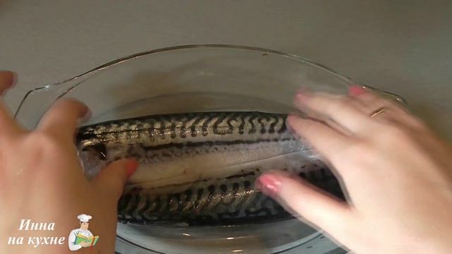 Маринованная скумбрия рецепт