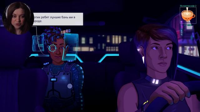 Neo Cab - Первый день на новой работе ? смотреть онлайн