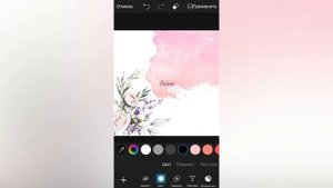 Как установить шрифт в PicsArt для Iphone
