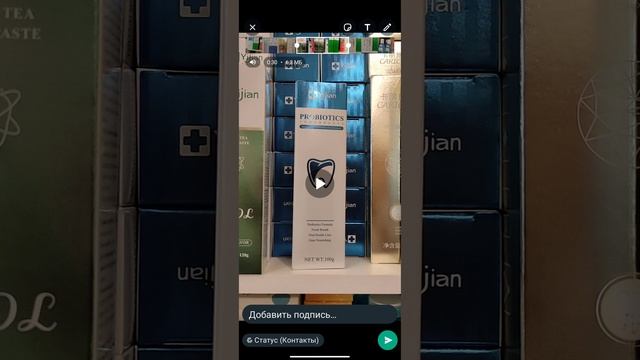 Как разместить длинное видео в статусе WhatsApp.