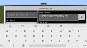 как написать команды в командный блок в minecraft