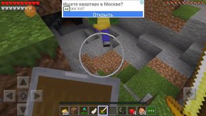 игра Minecraft но не оригинальная