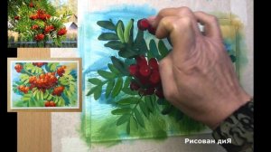 Как нарисовать РЯБИНУ гуашью. "Веточка рябины". Поэтапное рисование для  начинающих.