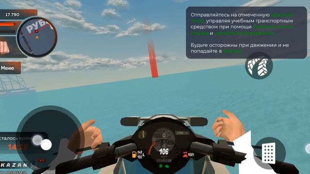 как здать на права водный транспорт смотреть онлайн