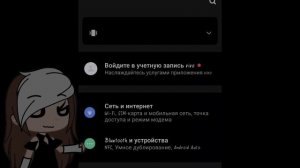 //Как убрать тему с телефона?//