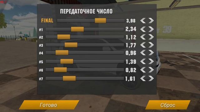 настройка на крузак (улучшеная версия) car parking