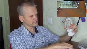 Дистанционный пульт, трёх канальный, обзор.  Дистанционный выключатель 220 вольт для трех устройств