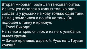 Как Шахтер в Каске Чужую Жену Имел! Сборник Свежих Анекдотов! Юмор!