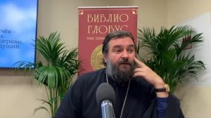 Встреча в Библиоглобусе. Протоиерей  Андрей Ткачёв.