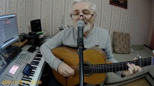 Седина в бороду.(Песняры).Кавер