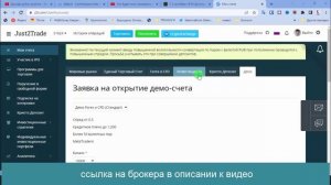 Опционы на акции как открыть демо счет для неквалифицированного инвестора