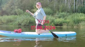 Сплав по Угре