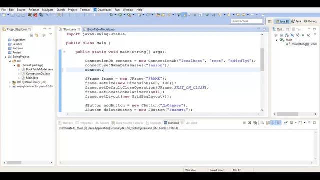 Java swing: Отображение данных в JTable из СУБД. урок 14! смотреть онлайн