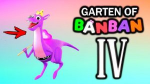 БАН БАН 4 ! новая ИГРА и НОВЫЕ МОСНТРЫ - GARTEN OF BANBAN 4