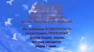 Как сделать правильный выбор