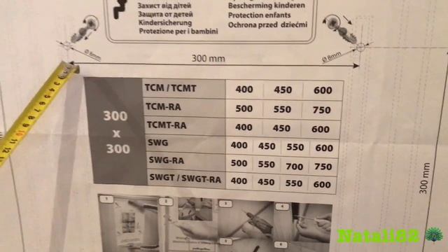 КЕРАМИЧЕСКАЯ ЭЛЕКТРОНАГРЕВАТЕЛЬНАЯ ПАНЕЛЬ Теплокерамик TCM-RA 750 с терморегулятором