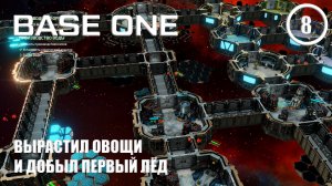 Вырастил овощи и добыл первый лёд ► Base One #8 Первая база