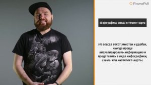 Что такое лид-магнит? Как сделать лид-магнит на примерах. Виды лид-магнитов. Просто о сложном