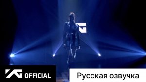 РУССКАЯ ОЗВУЧКА - BABYMONSTER - 'Last Evaluation' EP.6