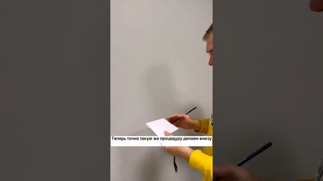 Как замерить нишу для установки сетчатого наполнения