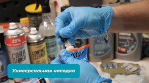 Какое масло заливать в редуктор лодочного мотора ?