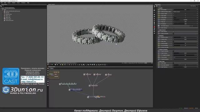Рендеринг ювелирных украшений в Octane render