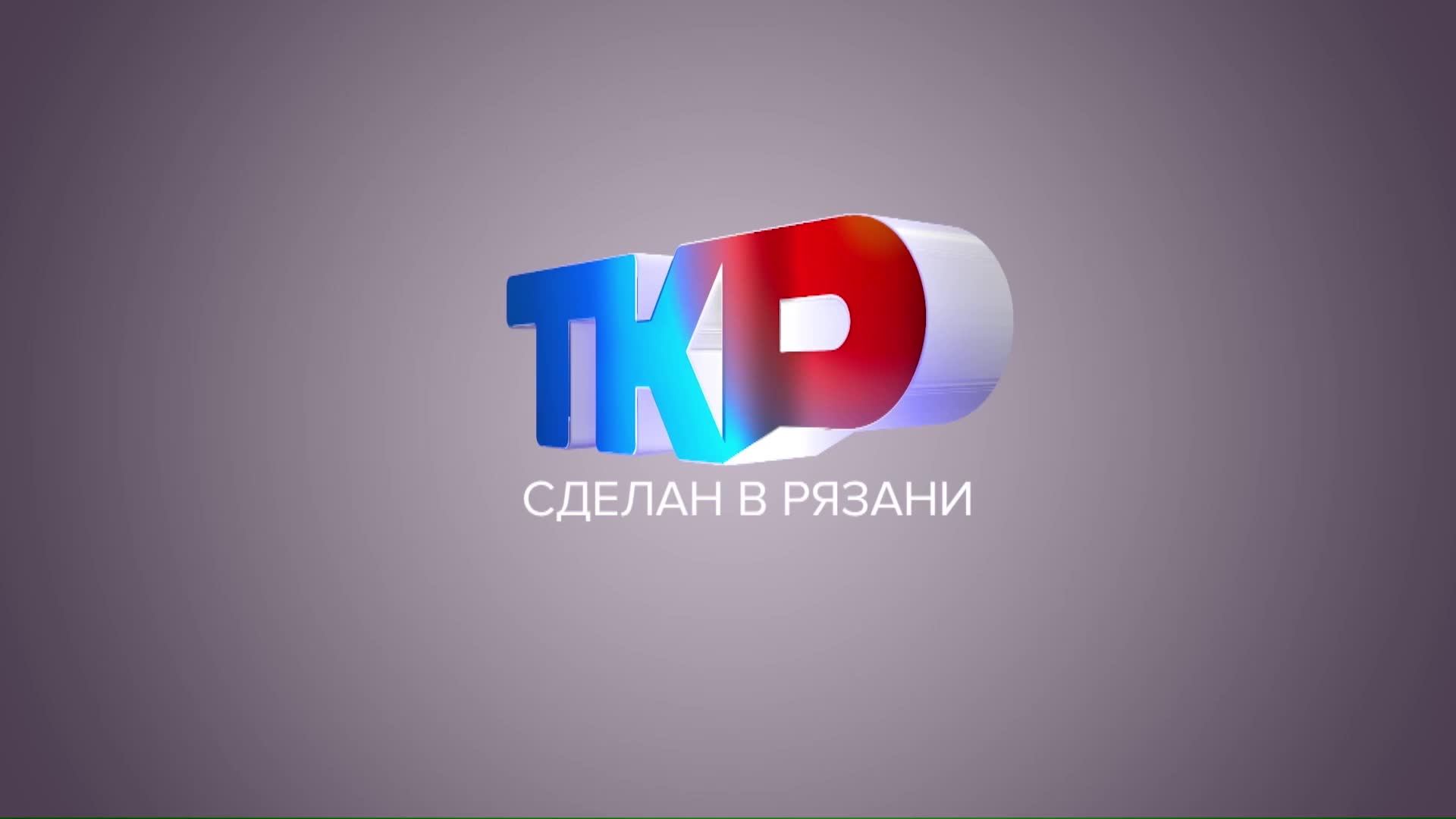Новости региона  19 июня 2023 (эфир 14:00)