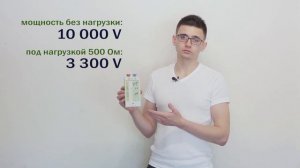 Электропастух Агри 500