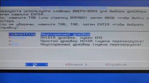 Установка PuppyRus Linux на внешний накопитель и работа с флешки