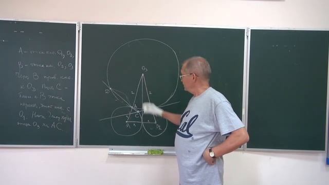 Планиметрия в школе и на ЕГЭ. Беседы с учителями Осетии в 2018 г. Беседа 5-1. смотреть онлайн