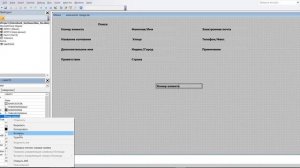 16 Excel VBA  Базу данных с поисковой системой самим создать