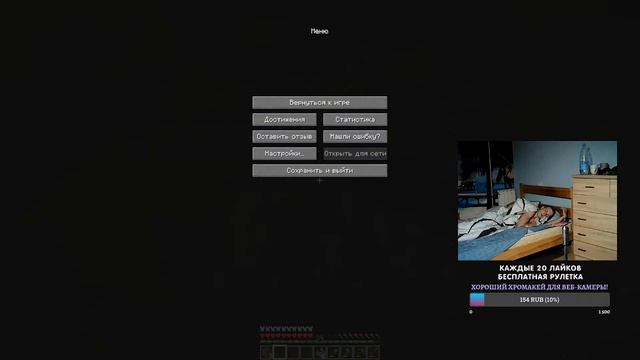 СТРИМ МАЙНКРАФТ 1.16.2 С ПОДПИСЧИКАМИ!!! смотреть онлайн