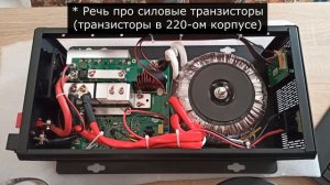 ⚡ Лучший инвертор 12v-220v Epever NP800 Чистый синус