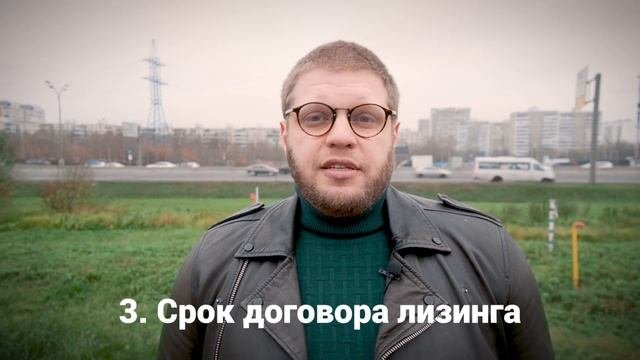 Как взять авто в лизинг без удорожания? ЛИЗИНГ ПО-РУССКИ!!! PR OFFICE #2