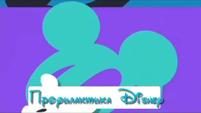 Профилактика Disney с 31.12.2022 по 15.04.2023 твой канал Disney ❤