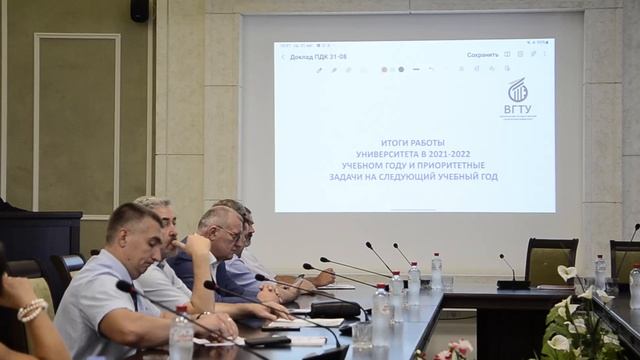 Ученый совет ВГТУ перед началом учебного года