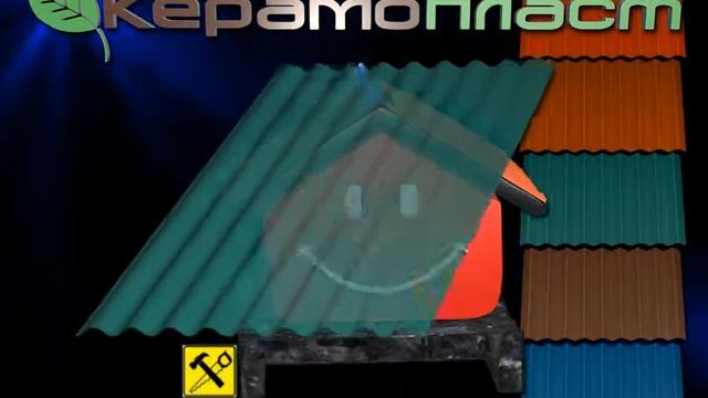 Керамопласт - идеальная кровля смотреть онлайн