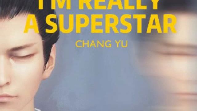 Я стану суперзвездой! - Пролог. Главы 1-10 смотреть онлайн