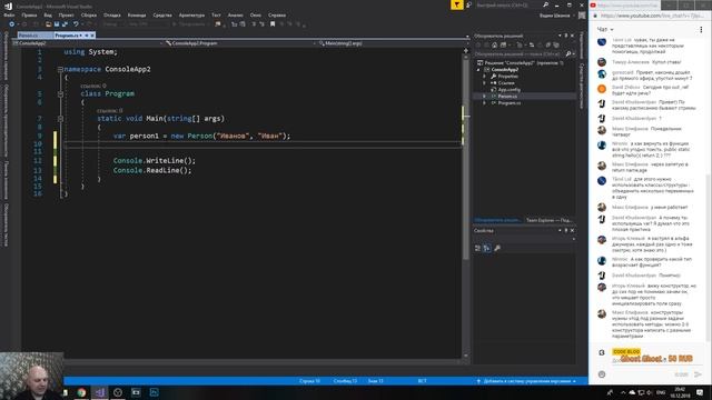 Методы C# (Method C#) классов  - Учим Шарп #10