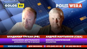 ＂Военный Субботник＂:Украина -НАТО.Фол последней надежды.Вл.Трухан и А.Мартьянов в эфире