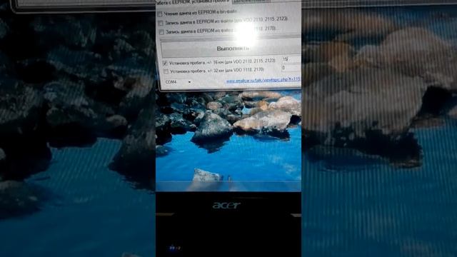 Панель vdo , корректировка одометра смотреть онлайн