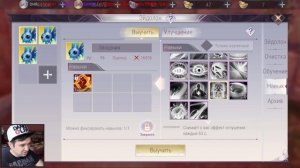 Perfect World Mobile - Гайд по танку