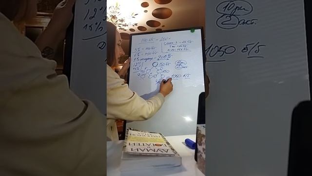 План для менеджера смотреть онлайн